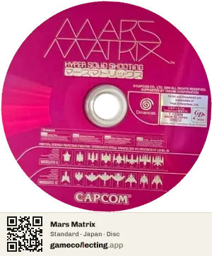 Mars Matrix Sega Dreamcast, Japan disc