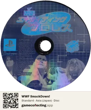 WWF SmackDown! PlayStation, Asia disc