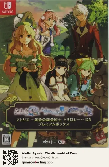 Atelier Ayesha: The Alchemist of Dusk Nintendo Switch, Japan box front
