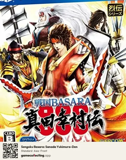 Sengoku Basara: Sanada Yukimura-Den PlayStation 4, Asia box front