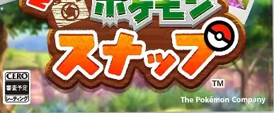 New Pokémon Snap, the CERO letter on its front