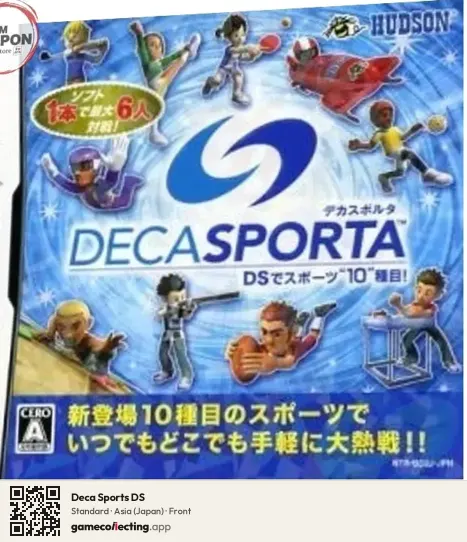 Deca Sports DS Nintendo DS, Asia box front