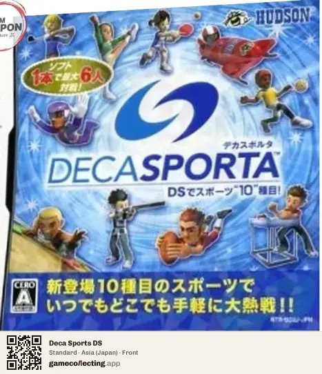 Deca Sports DS Nintendo DS, Asia box front