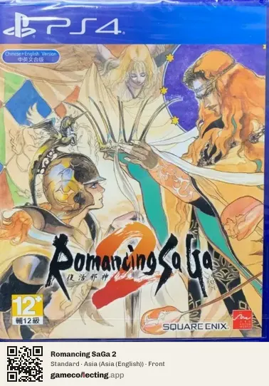 Romancing SaGa 2 PlayStation 4, Asia (English) box front