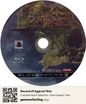 Record of Agarest War PlayStation 3, Asia disc
