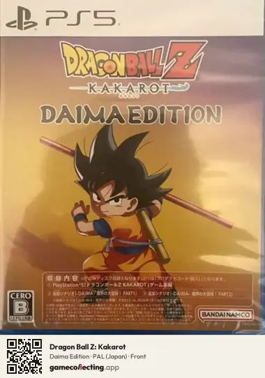 Dragon Ball Z: Kakarot PlayStation 5, Japan box front