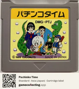 Pachinko Time Game Boy, Asia cartridge label