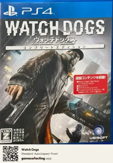 Watch Dogs PlayStation 4, Asia box front