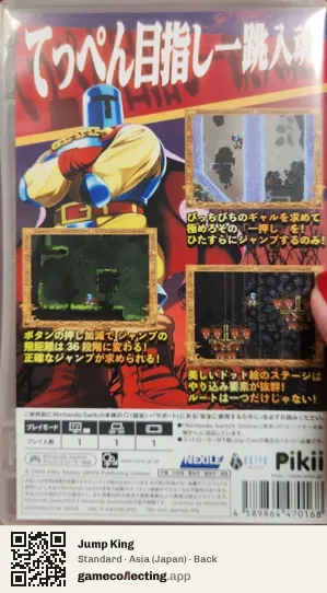Jump King Nintendo Switch, Asia box back
