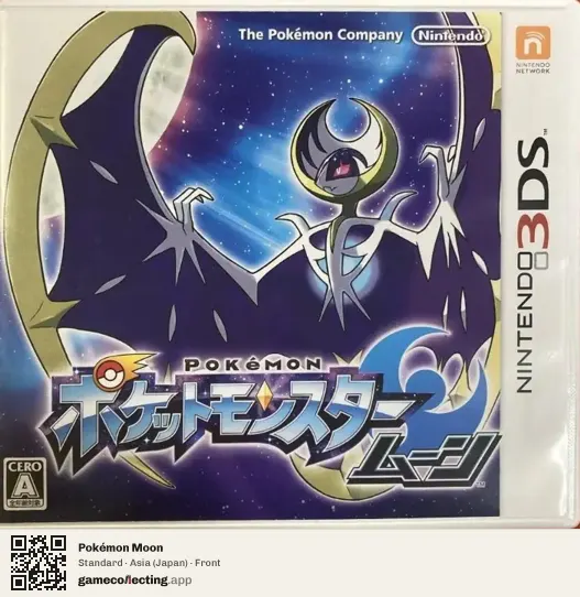 Pokémon Moon Nintendo 3DS, Japan box front