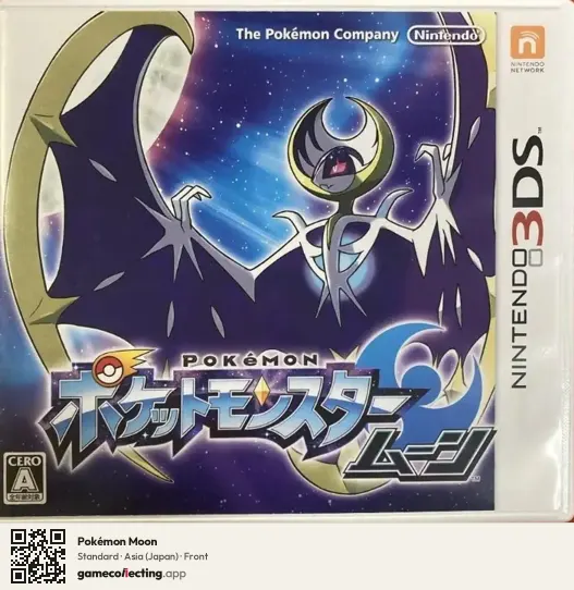 Pokémon Moon Nintendo 3DS, Japan box front