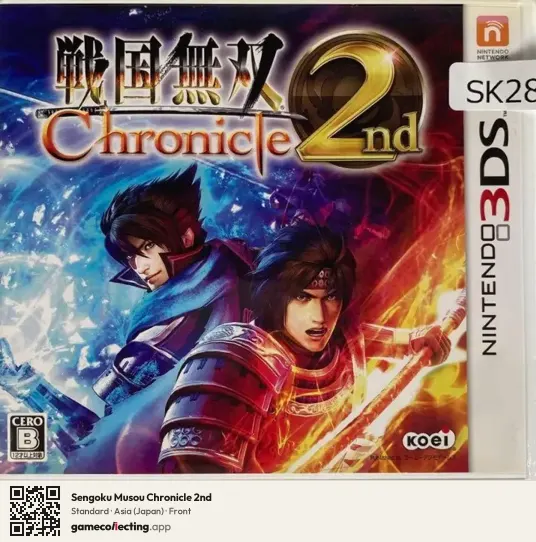 Sengoku Musou Chronicle 2nd Nintendo 3DS, Asia box front