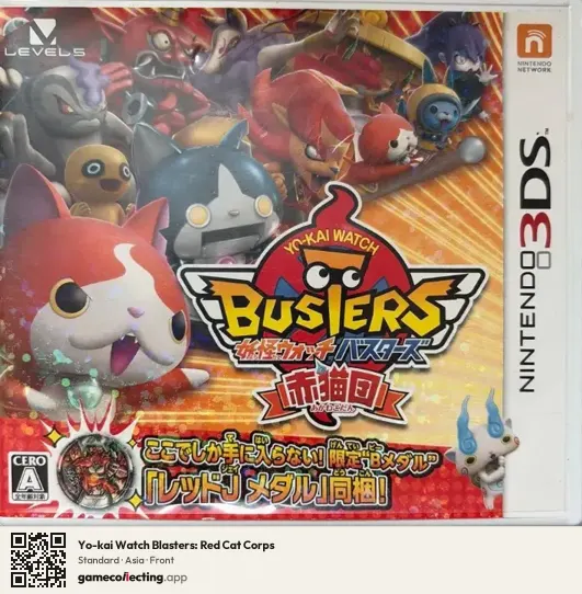 Yo-kai Watch Blasters: Red Cat Corps Nintendo 3DS, Asia box front