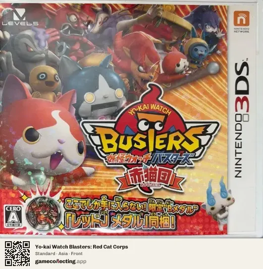 Yo-kai Watch Blasters: Red Cat Corps Nintendo 3DS, Asia box front