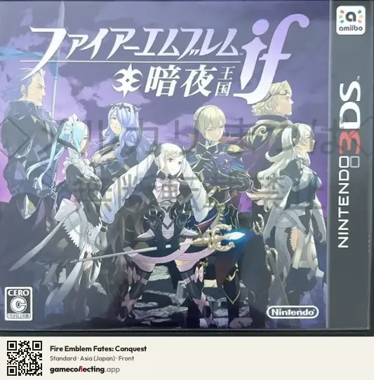 Fire Emblem Fates: Conquest Nintendo 3DS, Japan box front