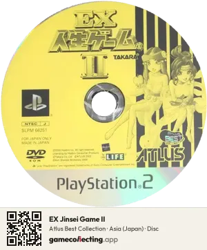 EX Jinsei Game II PlayStation 2, Asia disc