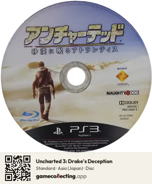 Uncharted 3: Drake's Deception PlayStation 3, Asia disc