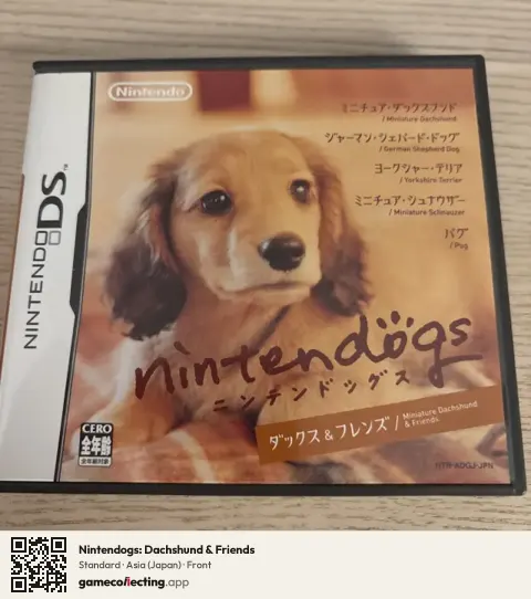 Nintendogs: Dachshund & Friends Nintendo DS, Asia box front