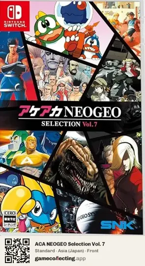 ACA NEOGEO Selection Vol. 7 Nintendo Switch, Japan box front