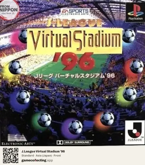 J.League Virtual Stadium '96 PlayStation, Asia box front