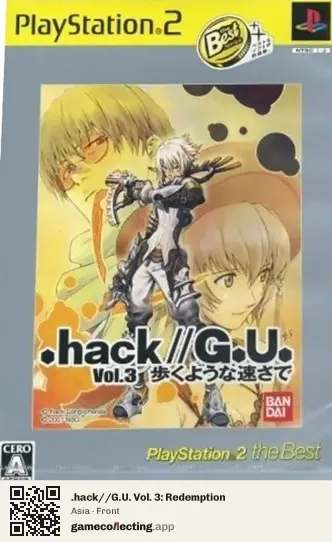 .hack//G.U. Vol. 3: Redemption PlayStation 2, Asia box front