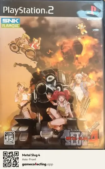 Metal Slug 4 PlayStation 2, Asia box front