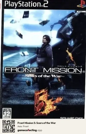 Front Mission 5: Scars of the War PlayStation 2, Asia box front