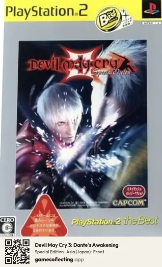 Devil May Cry 3: Dante's Awakening PlayStation 2, Asia box front