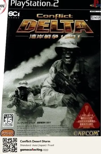 Conflict: Desert Storm PlayStation 2, Asia box front