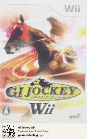 G1 Jockey Wii Nintendo Wii, Asia box front