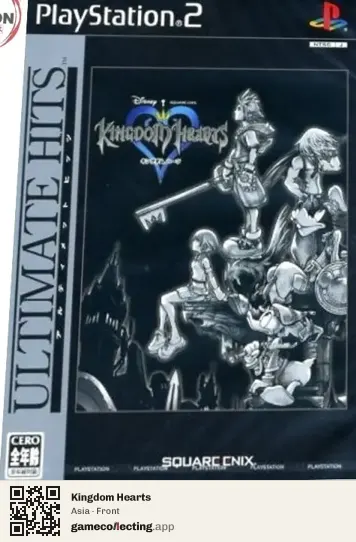 Kingdom Hearts PlayStation 2, Asia box front