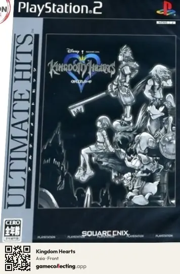 Kingdom Hearts PlayStation 2, Asia box front