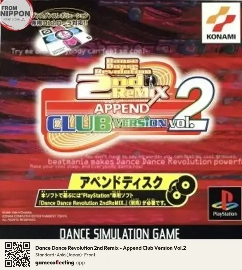 Dance Dance Revolution 2nd Remix - Append Club Version Vol.2 PlayStation, Asia box front