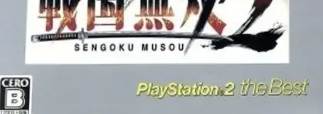 Samurai Warriors 2, the CERO letter on its front