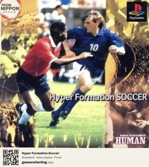 Hyper Formation Soccer PlayStation, Asia box front