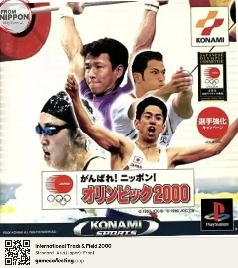 International Track & Field 2000 PlayStation, Asia box front