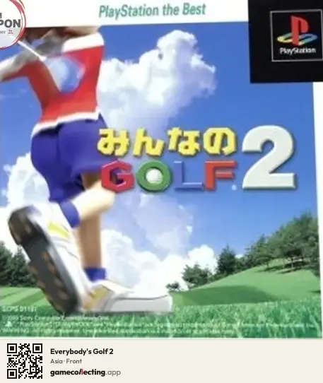 Everybody's Golf 2 PlayStation, Asia box front