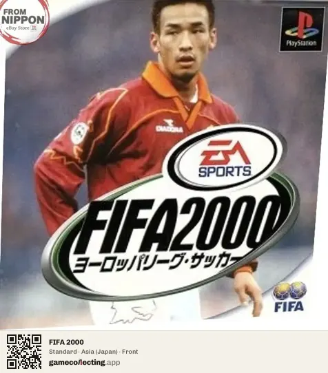 FIFA 2000 PlayStation, Asia box front