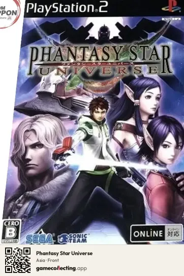 Phantasy Star Universe PlayStation 2, Asia box front