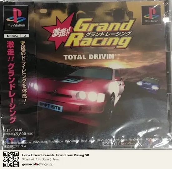 Car & Driver Presents: Grand Tour Racing '98 PlayStation, Asia box front