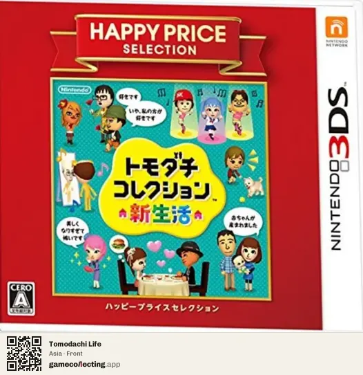 Tomodachi Life Nintendo 3DS, Asia box front