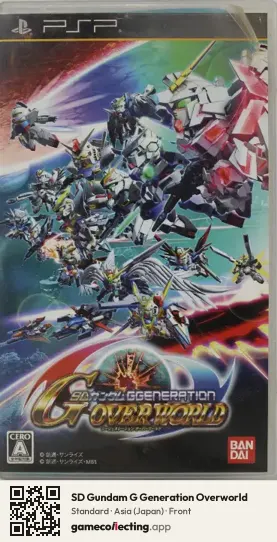SD Gundam G Generation Overworld PlayStation Portable, Japan box front