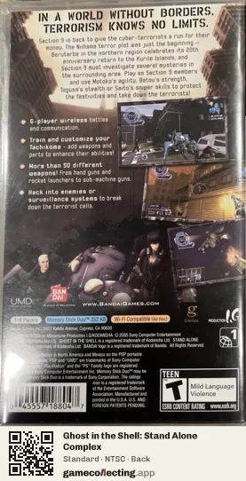 Ghost in the Shell: Stand Alone Complex PlayStation Portable, NTSC box back