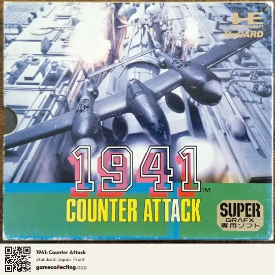 1941: Counter Attack TurboGrafx-16, Japan box front