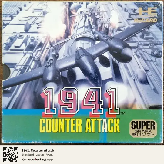 1941: Counter Attack TurboGrafx-16, Japan box front