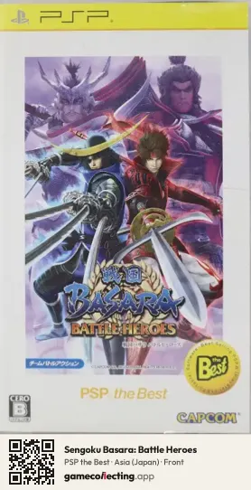 Sengoku Basara: Battle Heroes PlayStation Portable, Asia box front