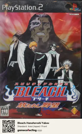 Bleach: Hanatareshi Yabou PlayStation 2, Japan box front