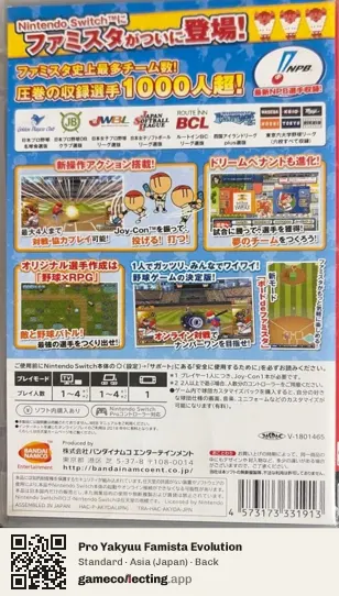 Pro Yakyuu Famista Evolution Nintendo Switch, Asia box back