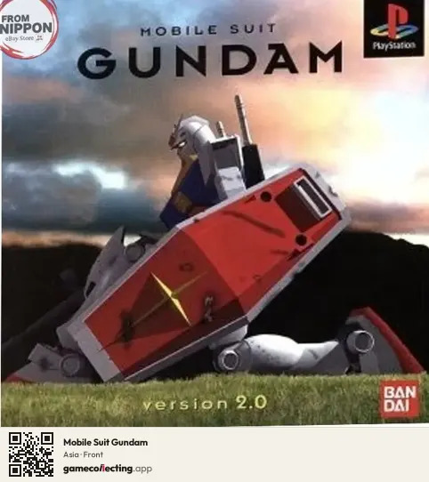 Mobile Suit Gundam PlayStation, Asia box front