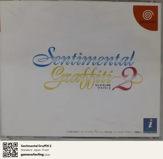 Sentimental Graffiti 2 Sega Dreamcast, Japan box front